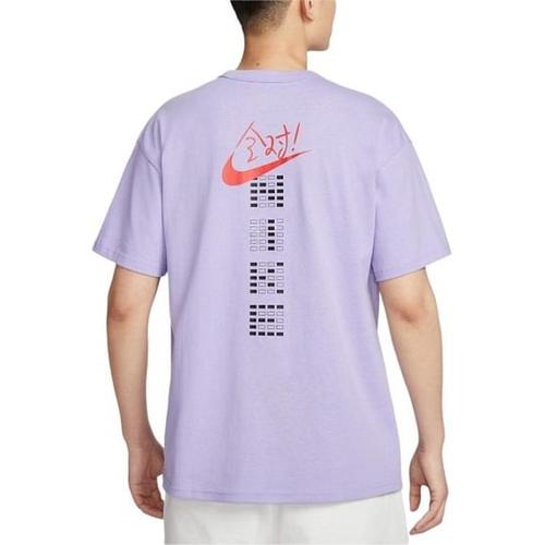 Nike T Shirts Men's Purple IH0835-515