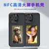 Ultra HD 3.97 Inch E Ink Phone Case DIY Cover IPhone 13 14 15