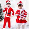 LAMONKE Santa Claus Cosplay Costume for Set with and Perfect for Cosplay School and Events Hood Size Kids, 3-Piece Hat, Hood, Dress, Girls' Parties,