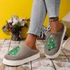 Cozy Fleece-Lined Christmas Slippers Outdoor House Soft Warm Winter Slippers for Holiday Parties