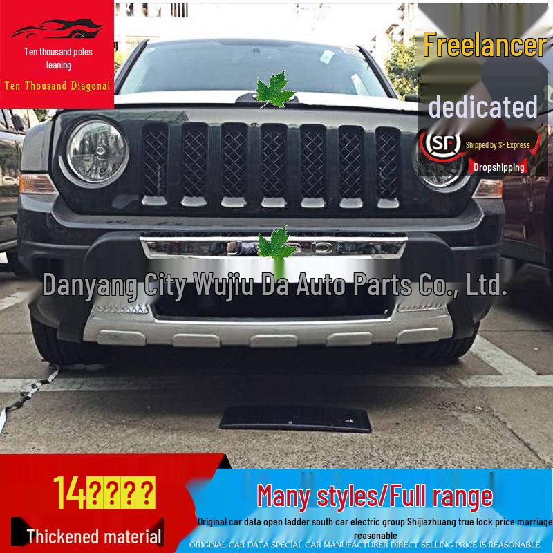 2011-2015 Jeep Compass Bumpers: Front & Rear Protection Guards