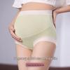 LANGSHA High-Waist Seamless Maternity Underwear