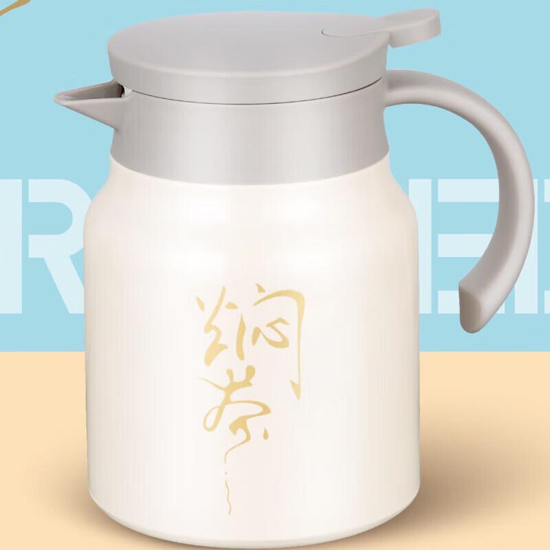 

Cha Xun Stainless Steel Braising Teapot