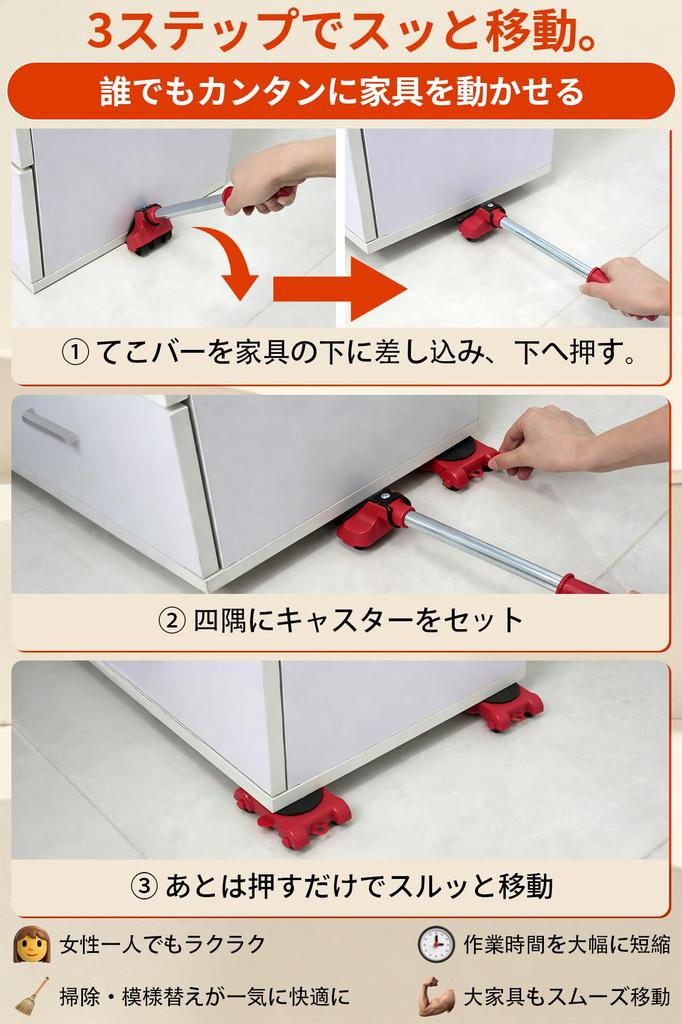 Furniture Moving 400kg Load Furniture Moving Helper Lightweight Mini Quiet Floor Protection by Moving Convenient Tool for Moving Washing Spring Easy