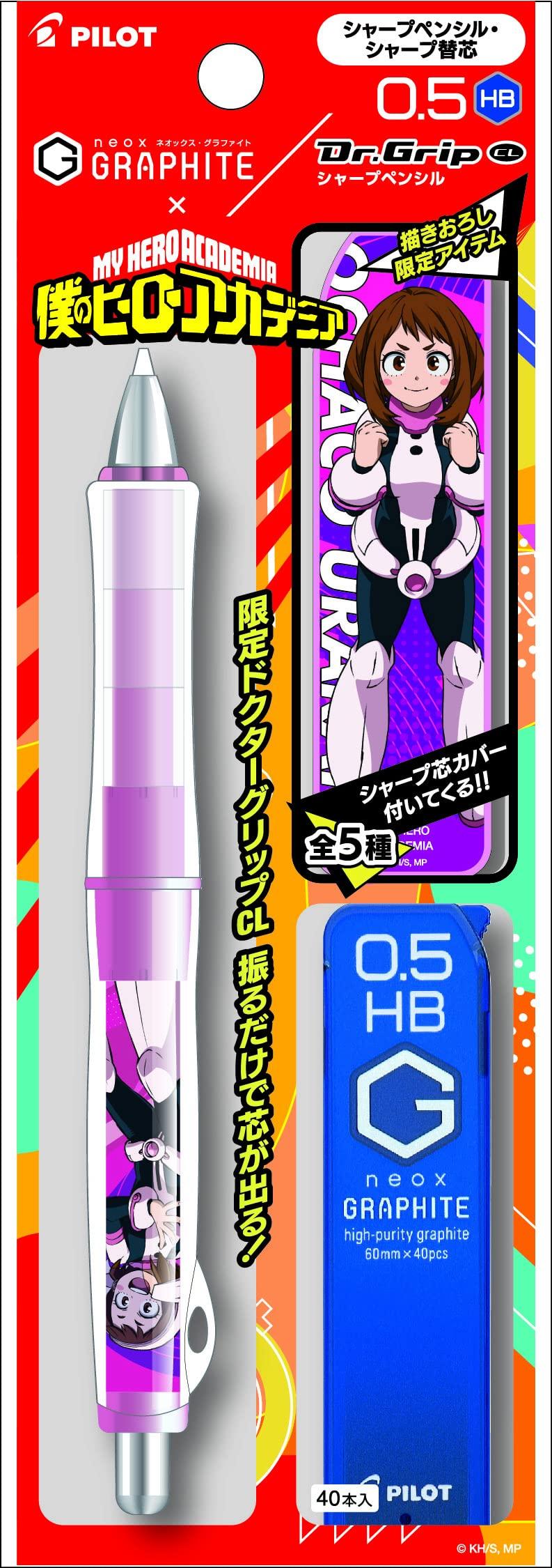 

Механический карандаш My Hero Academia x Pilot Doctor Grip CL Neox Graphite HB Ochako [Limited] & (0,5 мм Урарака)