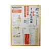 Kuretake Backing Special Paper - For Hanshi, Hanshi Size LA18-1