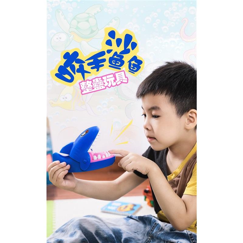 Baby Shark Biting Finger Toy Shark Tooth Extraction Parent-Child Game New and Strange Hand Biting Toy Children's Tricky Man Prop
