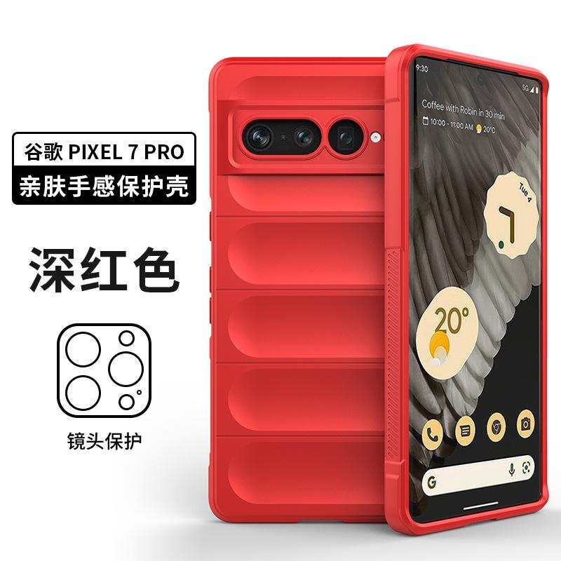 Applicable to Google Pixel10Pro Magic Shield mobile phone case Google Pixel9Pro all-inclusive Pixel anti-drop case
