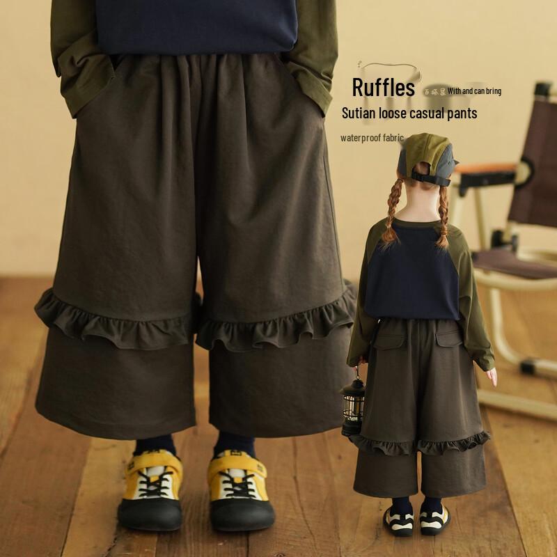 Yantai Home Girls  Ruffle Hem Quick-Dry Wide-Leg Pants EU 39
