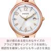Citizen Women's Wicca KS1-864-13 Watch