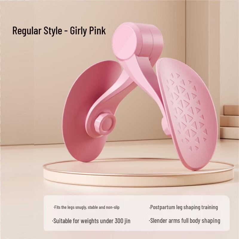 LISM Thigh & Pelvic Floor Exerciser