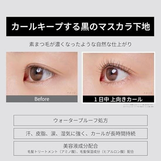Etuse Mascara Base
