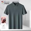 Men's Summer Ice Silk Quick-Dry Polo Shirt