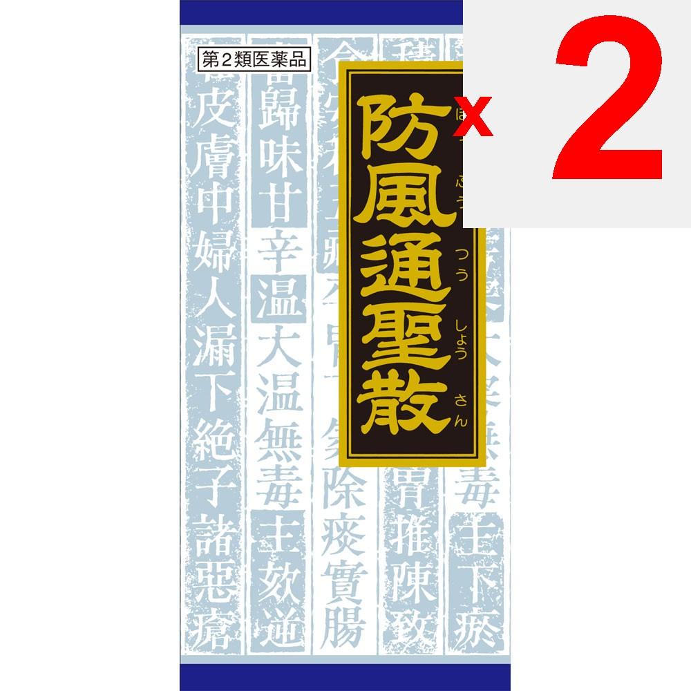 Kracie Pharmaceuticals Defense Chinese Medicine (Kracie) Chinese Medicine Indications: For Individuals with Robust Physical Strength, Excessive Subcut