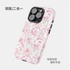 Pink Lily Niche Art Apple 17PROMAX Filin Mobile Phone Case IPHONE16 Frosted Protective Case