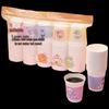 Hengan Yue Shi Disposable Paper Cups
