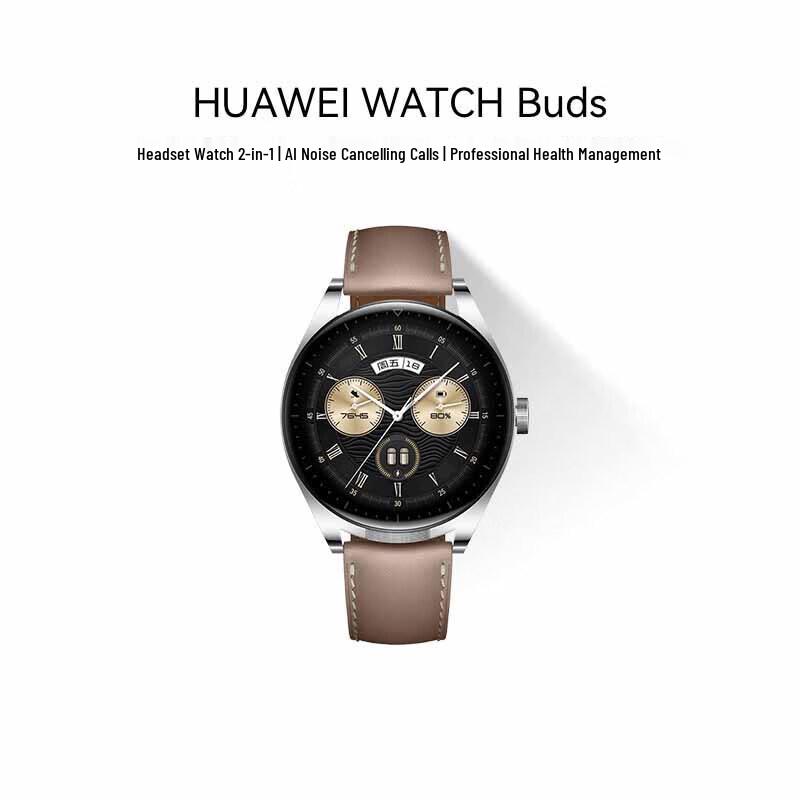 Huawei WATCH Buds Умные часы и наушники 2-в-1 (Китайская версия)