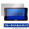 Miyabix CELLSTAR Safety Radar, Compatible with ASSURA AR-925AW, Protective Film, Blue Light Cutting, Glossy, Eye Friendly, Made In Japan