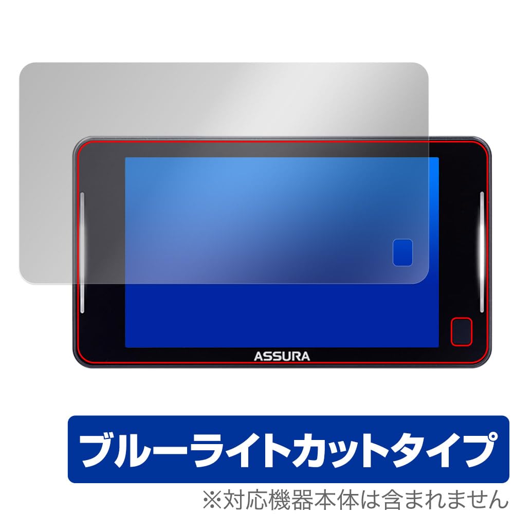 Miyabix CELLSTAR Safety Radar, Compatible with ASSURA AR-925AW, Protective Film, Blue Light Cutting, Glossy, Eye Friendly, Made In Japan