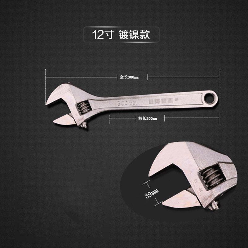 6"/8"/10"/12"/15" Adjustable Wrench Spanner For Various Lifestyles**