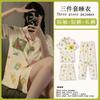 Mikko summer three-piece pajamas women's pure cotton short-sleeved trousers ins Japanese summer spring and autumn loungewear set