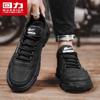 Warrior Men's Anti-slip Work Casual Martin Boots