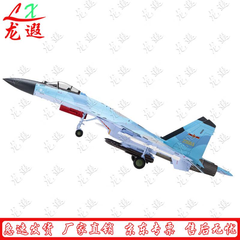 Diecast Military Aircraft & Ship Models