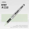 84/72/1 PCS Colors Marker Acrylic Graffiti Waterproof Sketch Oily Alcohol Based Pens Stationery School Office Art Supplies