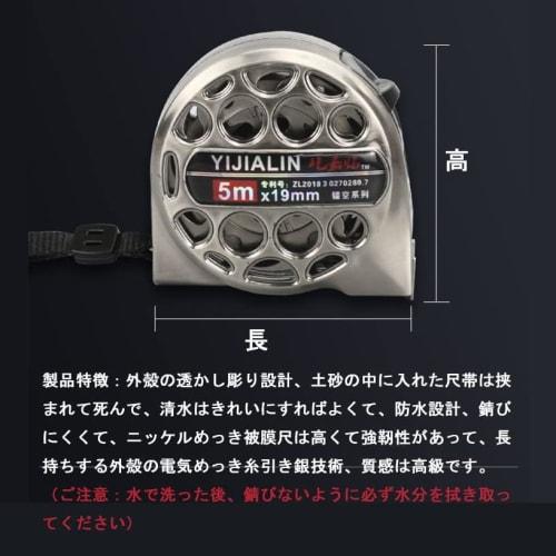 Stainless Steel Tape Measure with Scale, 3m/5m/7.5m, Easy-to-Read Graduations, High-Precision, Waterproof, for DIY Use, Distance Measurement, and Lock