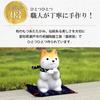 Osaka Choseido Ceramic Dog Day Begging Shiba Includes a Free Original Wooden Tag Figurine, "Dog Inu" (10.5cm Tall),