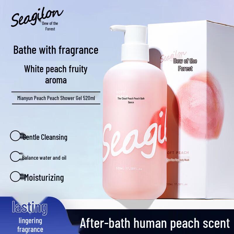 Sen Zhi Lu Fluffy Peach Body Wash