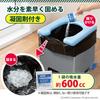 Sanko Emergency Disaster Toilet Travel Camping Stockpiling Portable Disaster Preparedness Made in Japan Replacement Processing Bag Coagulant 5 Load