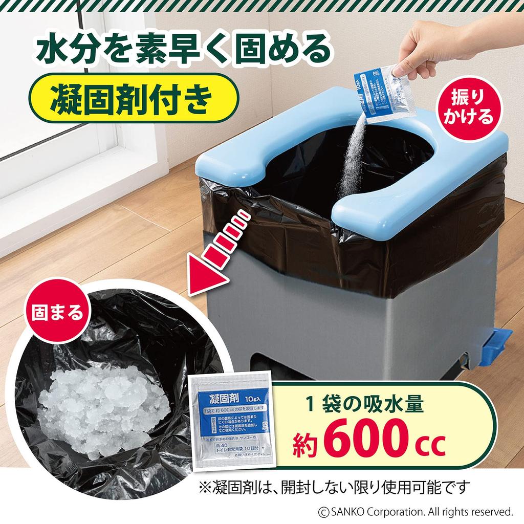 Sanko Emergency Disaster Toilet Travel Camping Stockpiling Portable Disaster Preparedness Made in Japan Replacement Processing Bag Coagulant 5 Load