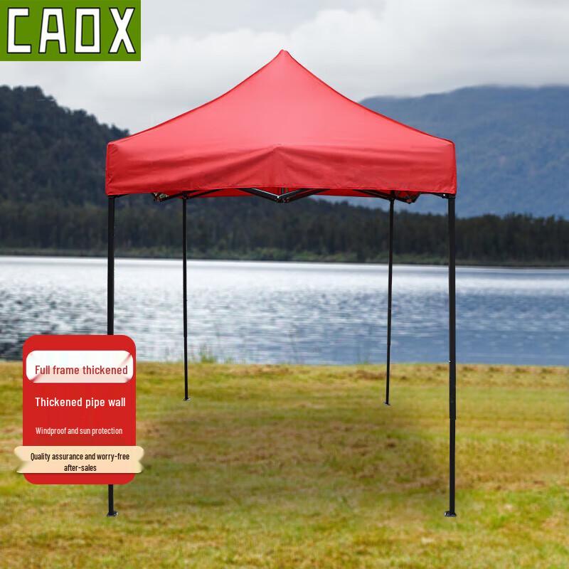 CAOX Heavy-Duty Outdoor Folding Canopy
