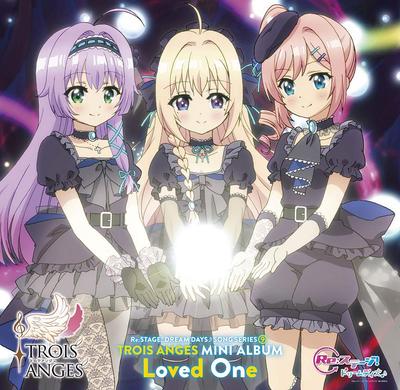 TV Anime Dream SONG Mini Album Loved One "ReStage! Days" SERIES[9]