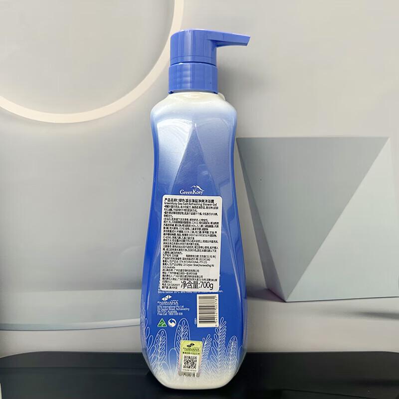 GreenKosy Sea Salt Refreshing Shower Gel
