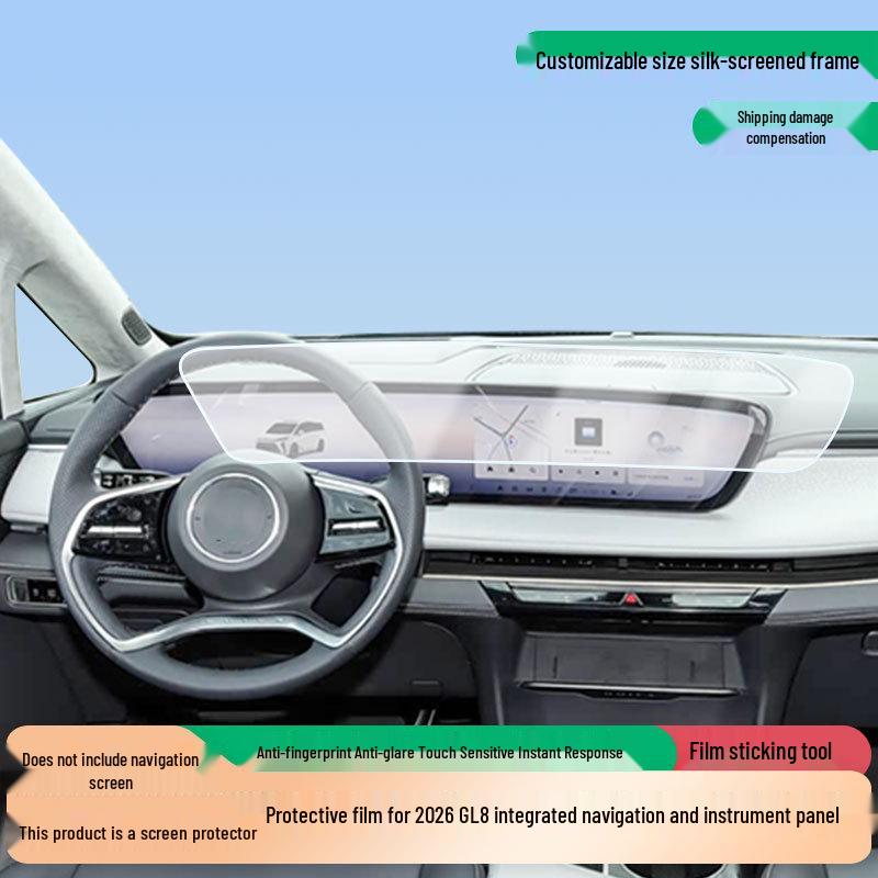 2026 Buick GL8 Navigation Screen HD Scratch-Resistant Blue Light Filter Film