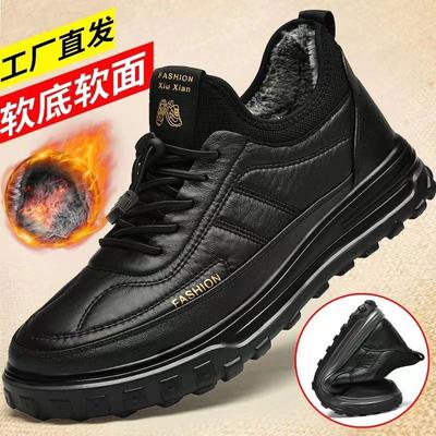 Zapatos de hombre otoño e invierno nuevos zapatos de algodón para hombre apilados botas de nieve engrosadas suela blanda zapatos ligeros cálidos zapatos deportivos
