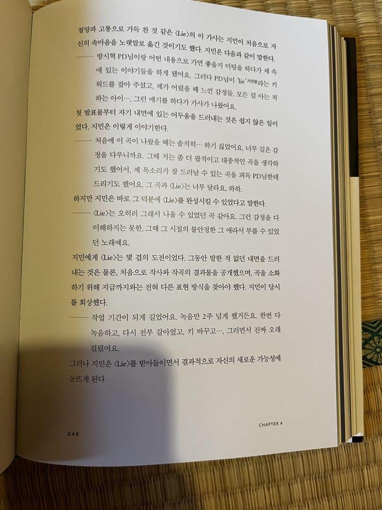 [USED] Used Korean BEYOND THE STORY BTS Official Book