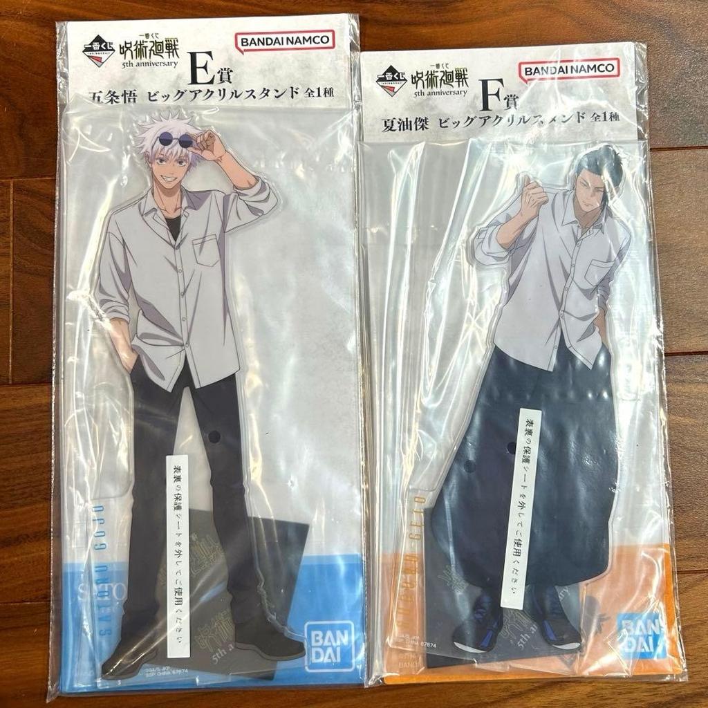 Ichiban Kuji Jujutsu Kaisen 5th anniversary Big Acrylic Stand Geto Gojo Set 2