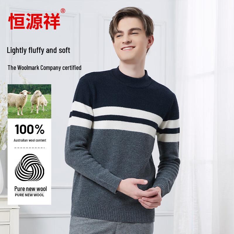 

Hengyuanxiang Men s 100% Wool Thick Knitted Round Neck Sweater 185