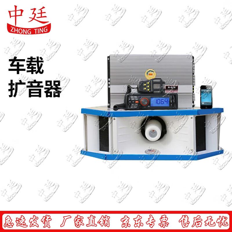 Zhongting Car Amplifier