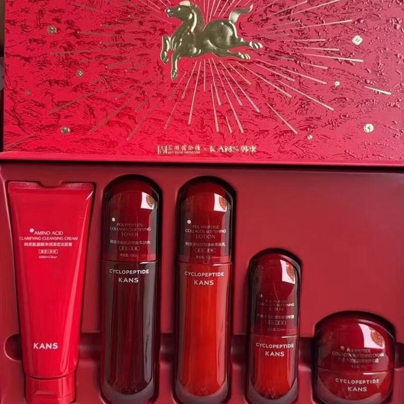 KANS Red Waist Anti-Aging 5-Piece Skincare Gift Set