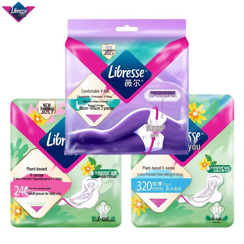 Weier V-Sense Day & Night Sanitary Pads Set with Overnight Pants
