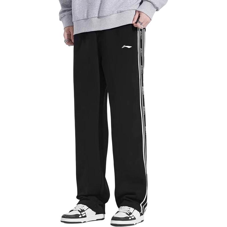Li Ning Loose Fit Straight Leg Knit Sports Pants Men Bottoms AKLTE03-1