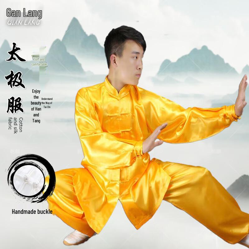 

Ganlang Tai Chi Training and Performance Uniform L