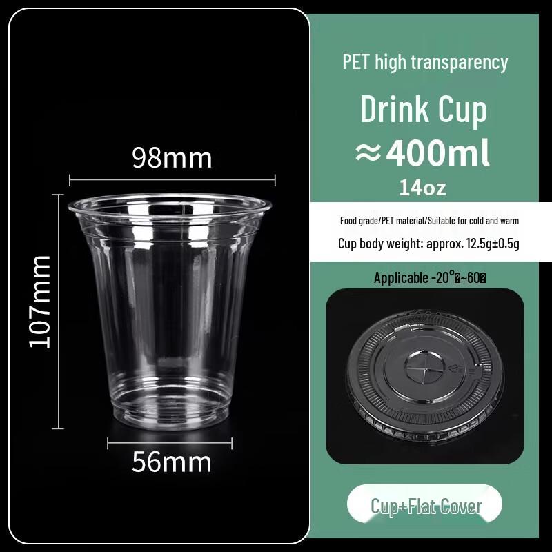 PET Cold Drink Cups