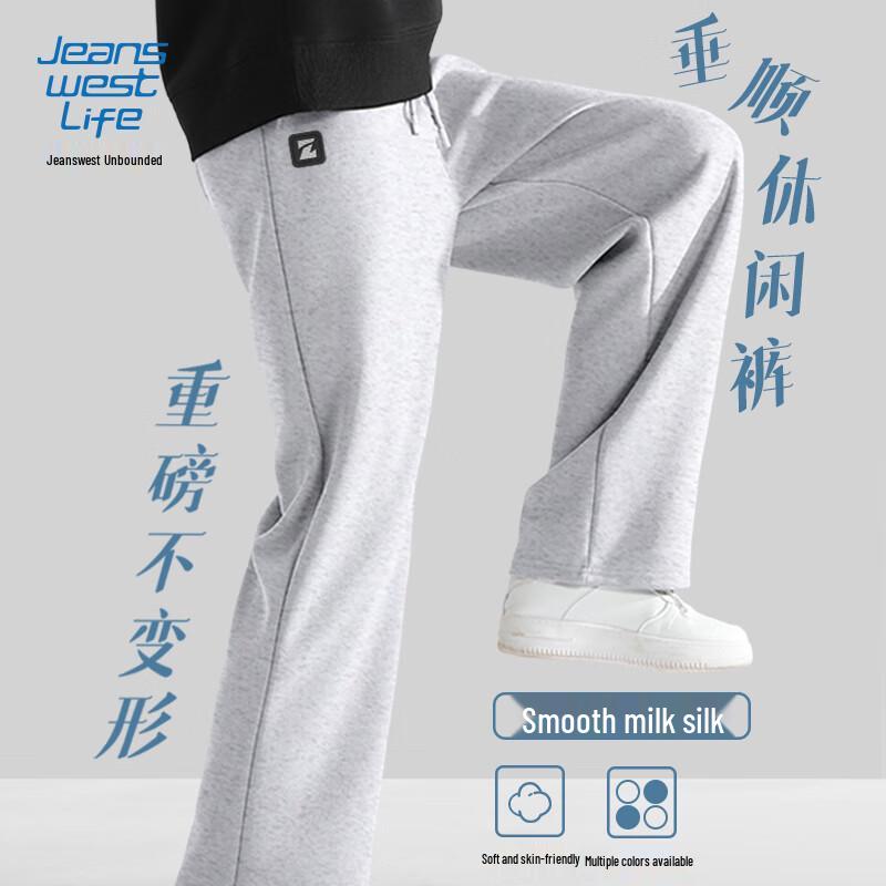 JEANSWEST LIFE Men's Relaxed Fit Straight-Leg Casual Pants