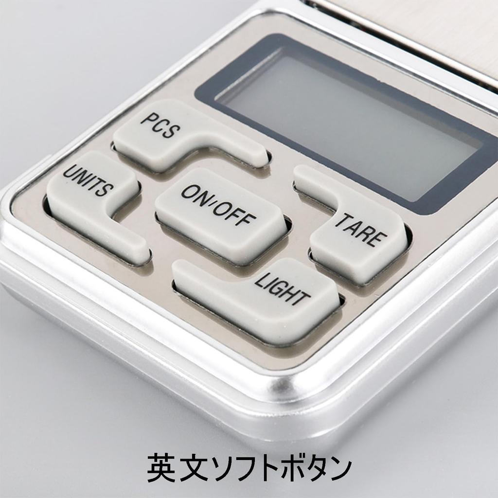 Pocket Digital Scale, 0.01g-500g Precision, Portable Weighing Scale, Professional Grade Electronic Balance with English Buttons and Instruction