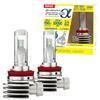 Sphere Light H8 H9 H11 H16 LED Fog Lamp 2800K Chrome Yellow 12V 3600lm Vehicle Inspection Compliant Made In Japan Plug and Play Bulb Noise Reduction